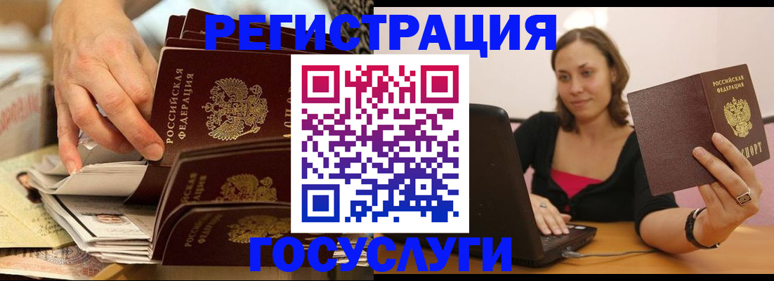 временная регистрация законно в Кабардино-Балкарии